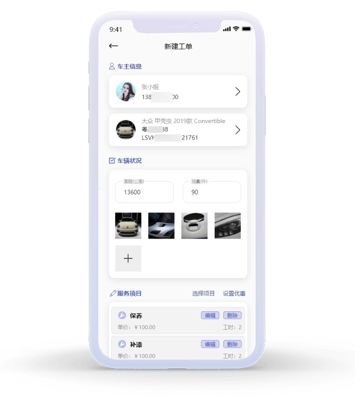 App